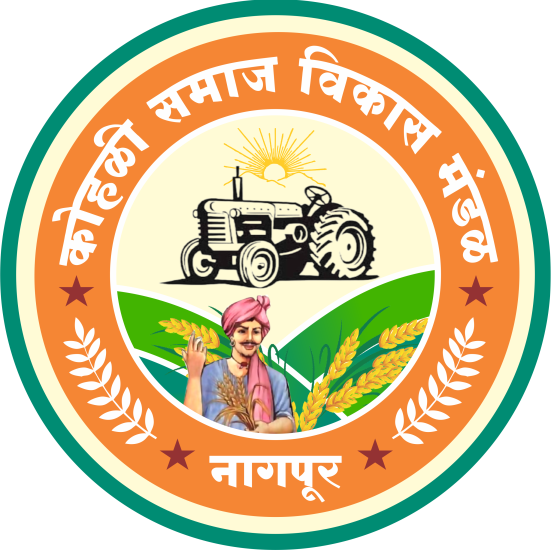 कोहळी समाज विकास मंडळ नागपूर